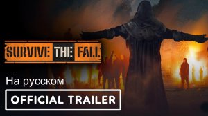 Survive The Fall — Обзор игрового процесса | На русском
