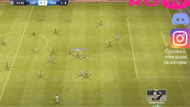 PES 2013 Прохождение игры часть 8 @windows97subscribe,mishvirmish_fan3