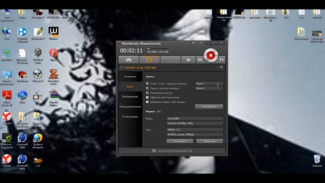 что и как о бандикаме смотреть онлайн