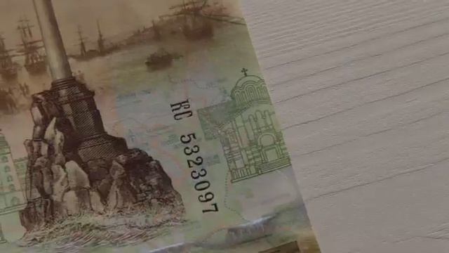 Памятные банкноты России - 100 рублей. Сочи, Крым и футбол | История в новых деньгах