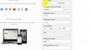 Как открыть почту на Gmail.com