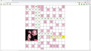 Сканворды пожилые