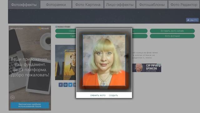 Обработка фото в LoonaPix смотреть онлайн