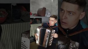 Кавер на песню, Виктор Цой кукушка. В исполнении! Кукушка на баяне!