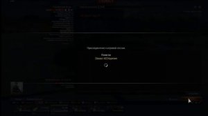 Как взять вертолёт в полигоне War Thunder