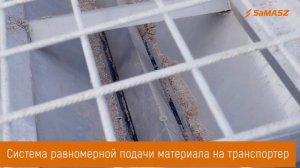 Отвал снежный POLIS 300 H, тяжелый класс и разбрасыватель IceSTORM 500 SaMASZ