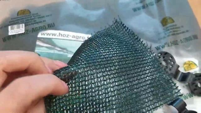 Теневой навес сетка смотреть онлайн