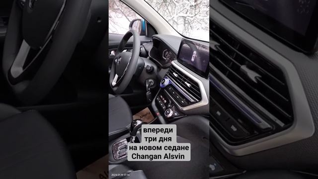 сегодня стартовали продажи, цена 7 млн тенге #alsvin #changan