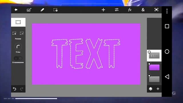 Как сделать огненный текст?На андройд?|Dinet смотреть онлайн