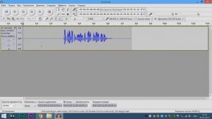 ОБРАБОТКА ЗВУКА В AUDACITY! УДАЛЕНИЕ ШУМА УРОК AUDACITY