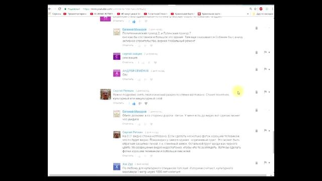Москву откапывают. Лубянка. Кирпичная кладка, глина... смотреть онлайн