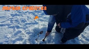 РЫБАЛКА озеро Шакша Забайкальский край 2024