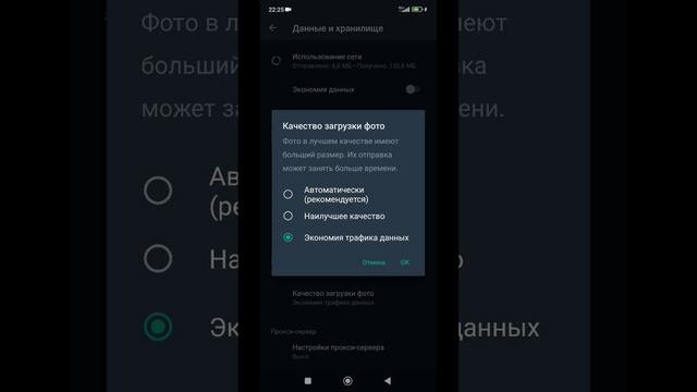 WhatsApp тез әрі оңай тазалау тәсілі! #очищение #whatsapp #смартфона #android