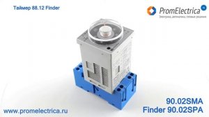 90.02 Розетка на DIN рейку, 8PIN, 10А, 250В~, на панель, Finder