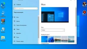 Где находится папка с обоями на Windows 10?