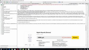 5-3 Парсинг товаров с помощью Content Dounloader и подготовка файла для CSV Price Pro в Opencart 2.