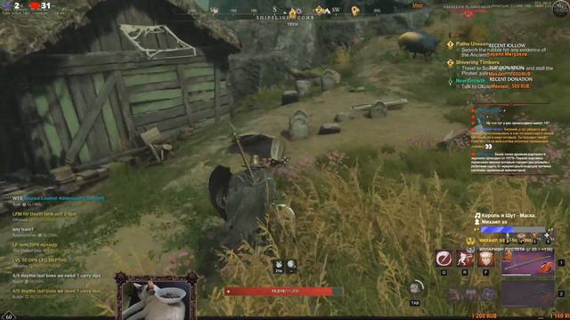 Сегодня идем добывать свою первую легендарную оружку! Англичане)ваша помощь приветствуется)New Worl смотреть онлайн