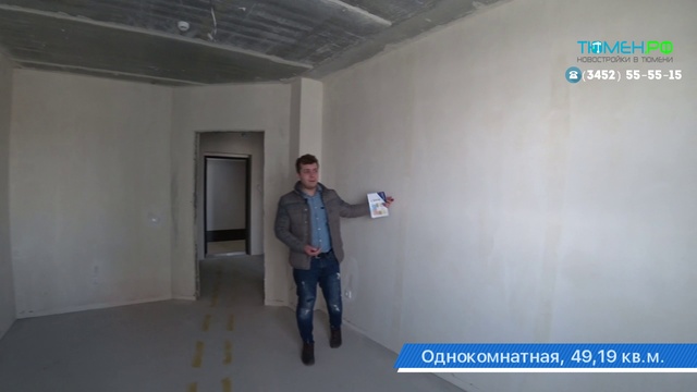 Ново-Патрушево (Три богатыря) в Тюмени. 8 серия. Новостройки в Тюмени