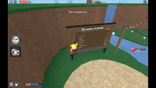 один на карте часть 2 смотреть онлайн