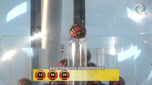 Лотерея 7 из 49 Тираж № 191 от 7 Мая 2014