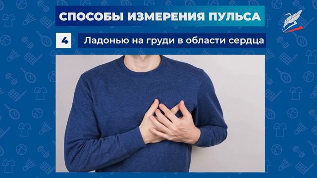 Самонаблюдение и самоконтроль