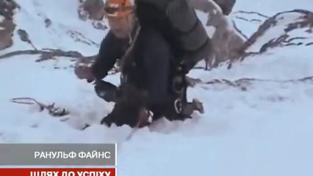 Ранульф Файнс