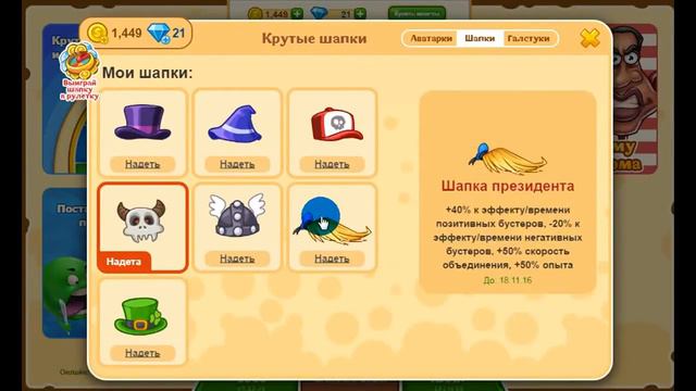 Агарио: Голодные Игры | Эпик много крутых сундуков!) смотреть онлайн