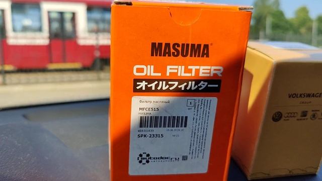 Оригинальные фильтра и от Masuma . Главное отличие , кроме цены . смотреть онлайн