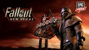 Fallout: New Vegas БЕСПЛАТНО на Epic Games Store