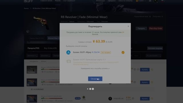 CS MONEY (КС МАНИ) - КАК ВЫГОДНО ВЫВЕСТИ ДЕНЬГИ СО СТИМА на КАРТУ + СХЕМА ЗАРАБОТКА смотреть онлайн