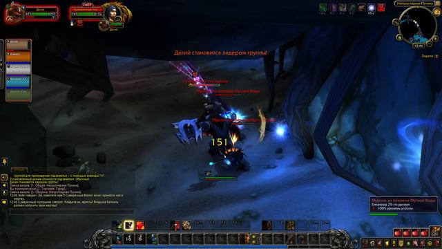 🔴 LIVE! World of Warcraft | Раскачка таурена крутогорья с 24 - 26 уровень смотреть онлайн