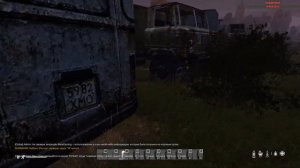 Стрим Dayz RP Stalker🔥