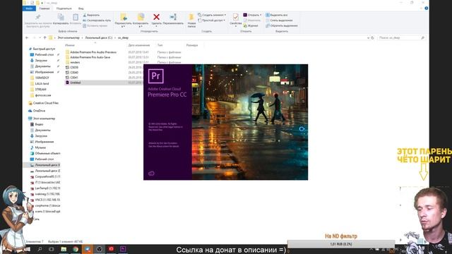Монтаж видео в Premiere Pro LIVE! смотреть онлайн