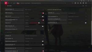 Настроить rx 570 видеокарту Amd radeon для ИГР СТРИМА 2022  Adrenalin