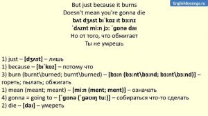 Pink - Try - текст, перевод, транскрипция