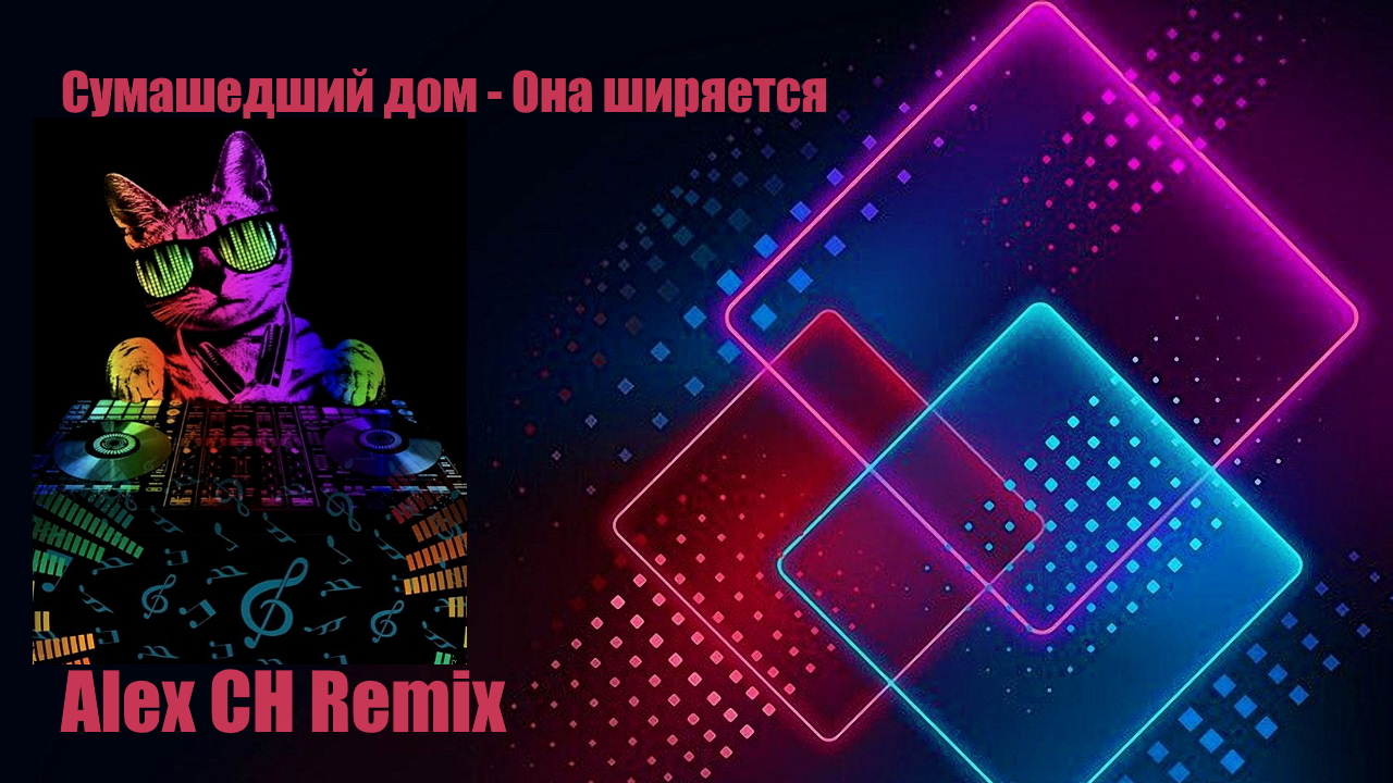 Alex ch remix