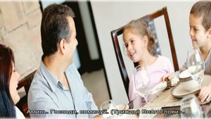 Молитва после принятия пищи и трапезы