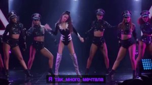 Tini Stoessel - Princesa. Перевод песни на русский язык