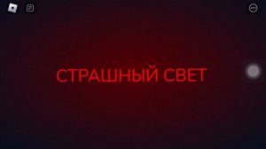 Топ 5 (вроде бы) самый тупых смертей в Roblox Doors