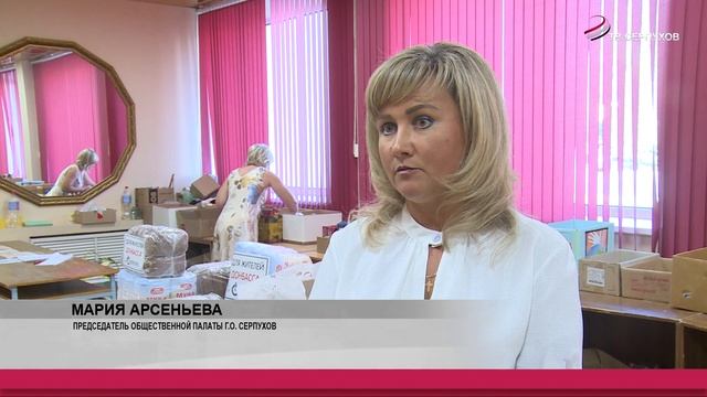 В Серпухове продолжается сбор гуманитарной помощи для жителей Донбасса смотреть онлайн
