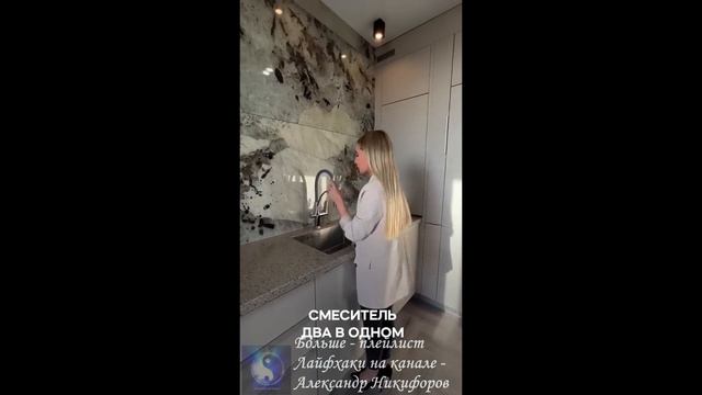 Лайфхак. 5 лайфхаков для маленькой кухни