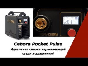 Cebora Pocket Pulse | cebora