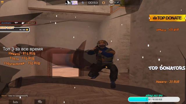 ПРОСТО СТРИМЧИК СПУСТЯ СКОЛЬКО-ТО НЕДЕЛЬ | ПУТЬ ДО МАСТЕРА! смотреть онлайн