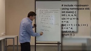 C++ | Цикл возведение числа в степень