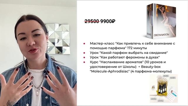 Весенняя распродажа смотреть онлайн