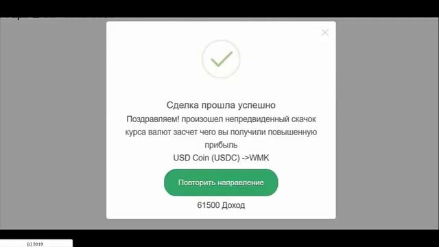 Заработал денег  Как заработать деньги в интернете 2024  Онлайн  заработок сидя дома на интернете