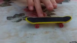 Мини скейт трюки