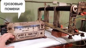 Ферритовая антенна 60 см длиной из 30 ферритовых стержней.