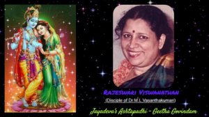 Madhave Makuru ... Jayadeva Ashtapadi #18 by Mrs. Rajeswari Viswanathan (Rajam) - Disciple of MLV