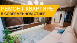 Интерьер квартиры с  бирюзовыми оттенками. Ремонт вторички